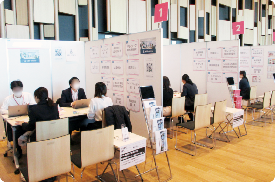 テレワークJOBフェア会場の画像