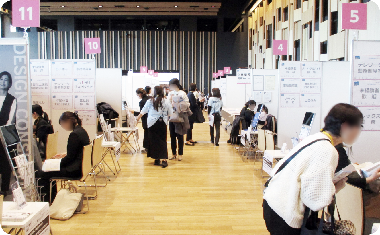テレワークJOBフェアとはイメージ画像