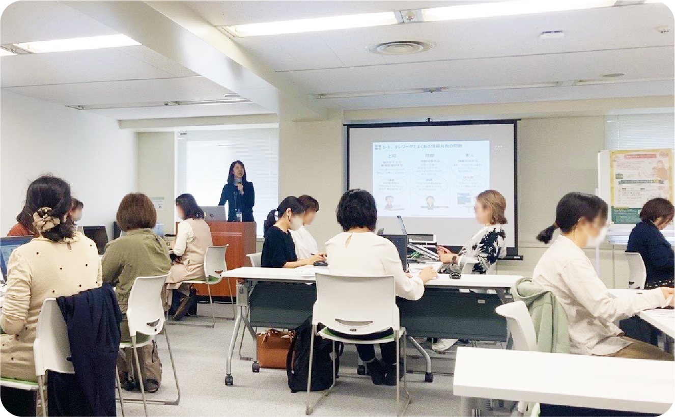 テレワークチャレンジ塾イメージ画像