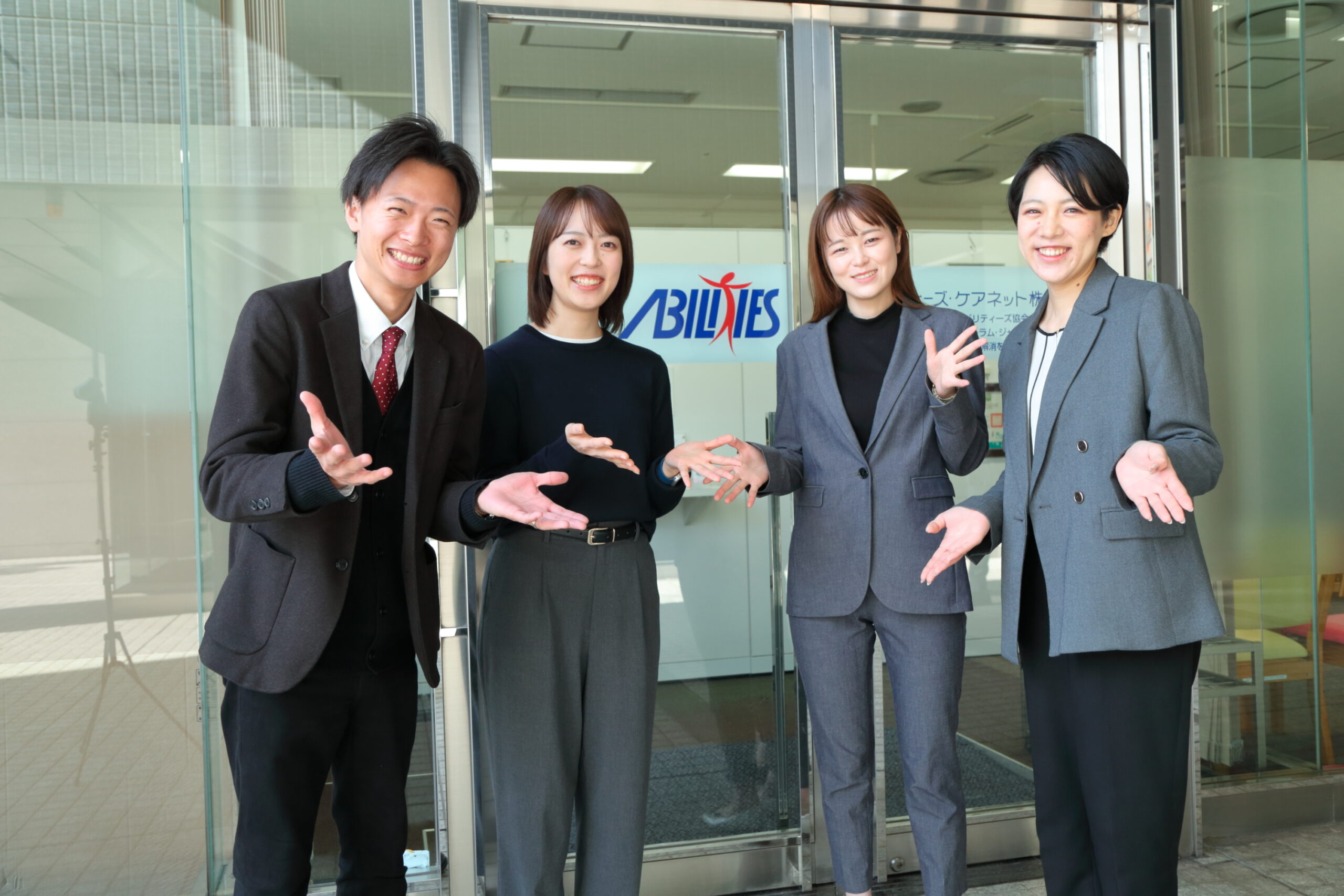 アビリティーズ・ケアネット株式会社