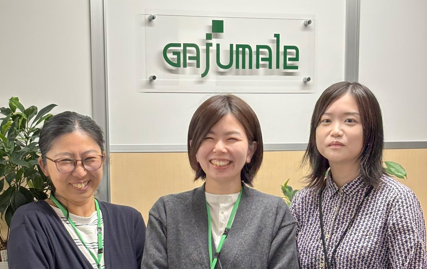 株式会社ガジュマル