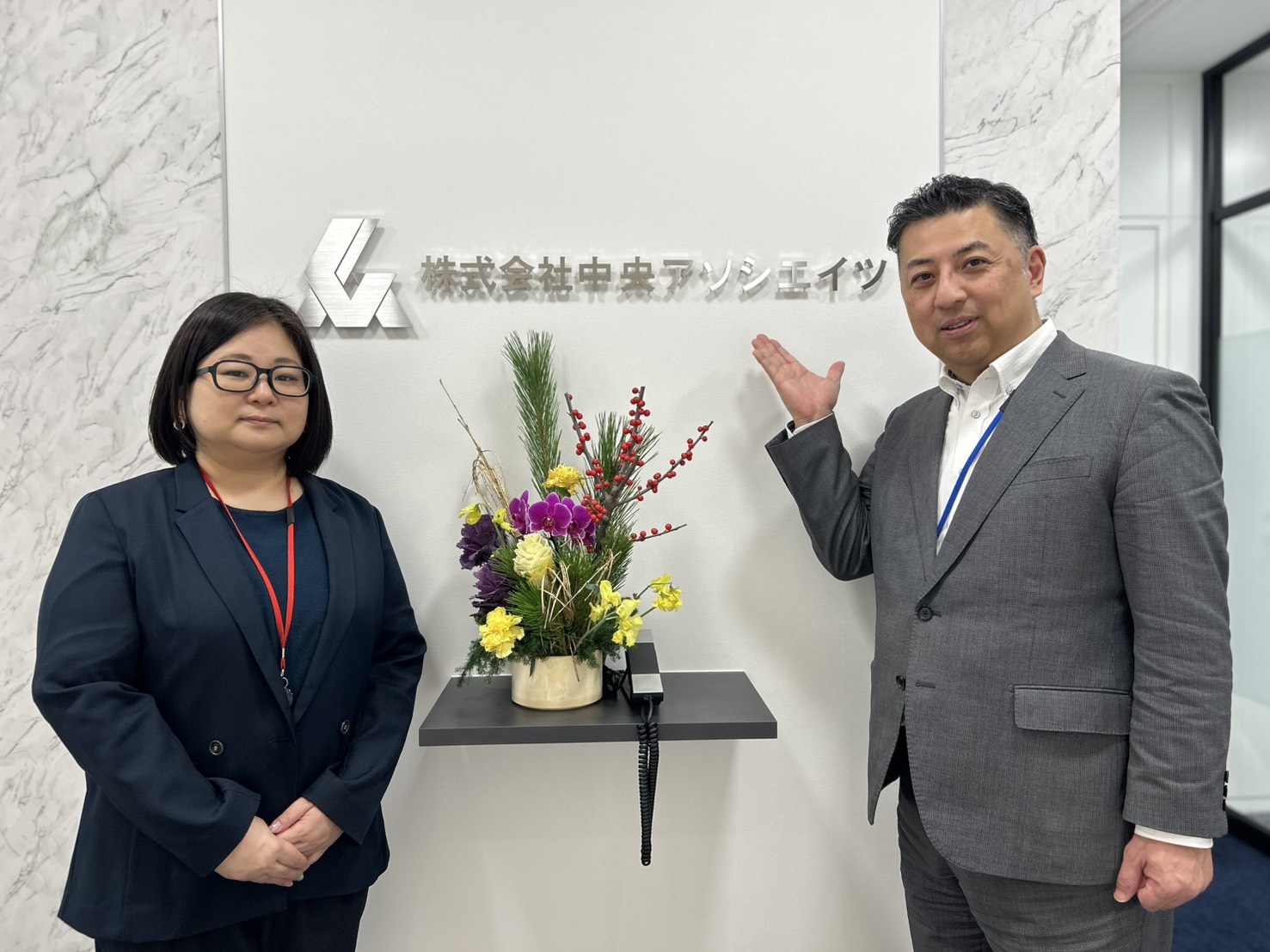 株式会社中央アソシエイツ