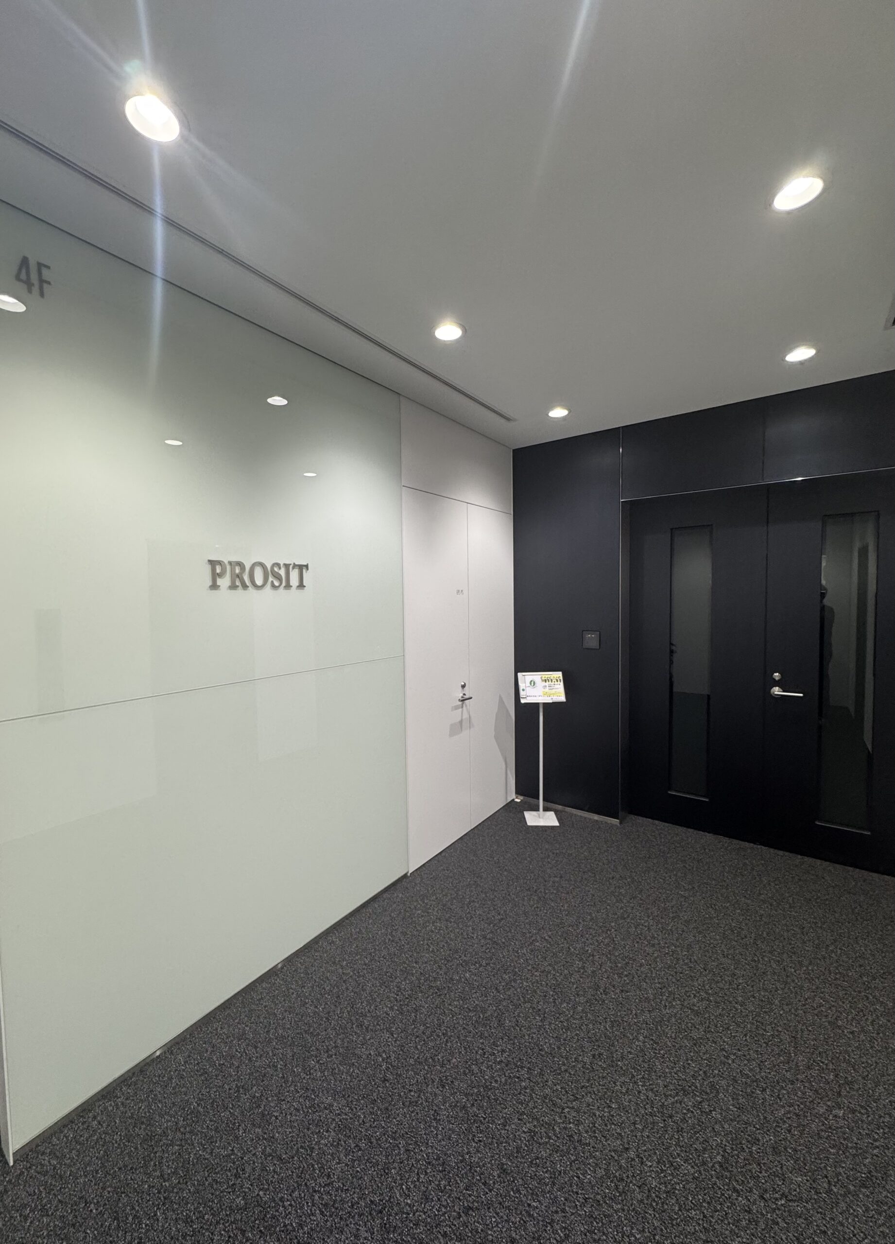 株式会社プロジット