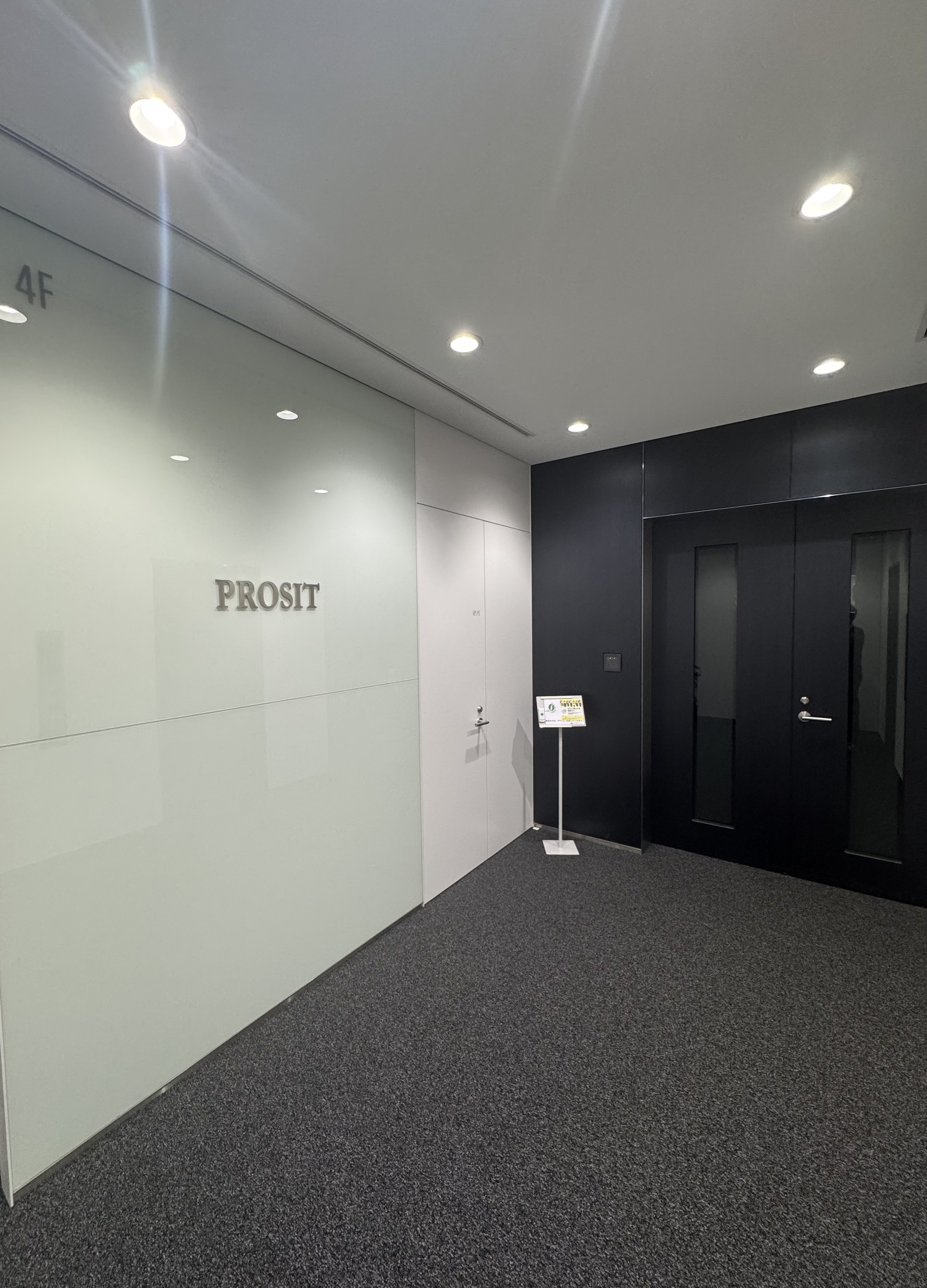 株式会社プロジット