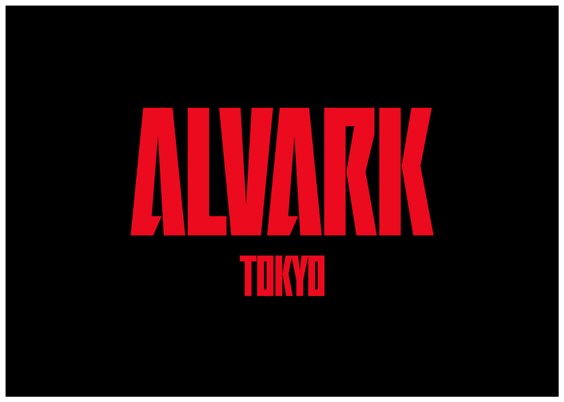 トヨタアルバルク東京株式会社